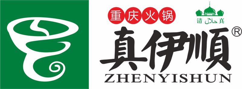 重庆清真火锅加盟及清真火锅底料配送中心