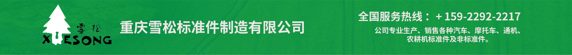 首页