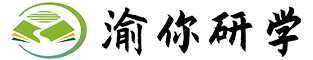 渝你研学―重庆研学中心