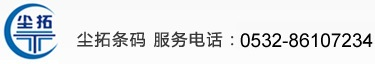 条码打印机