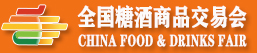 2025南京糖酒会