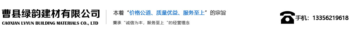 菏泽抹面砂浆