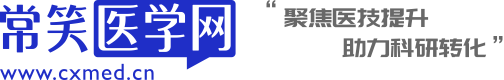 医学期刊投稿_医学量表_医学资讯-常笑医学网|助力科研转化