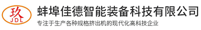 三螺杆造粒机