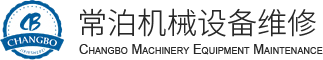 加工中心大修