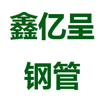 声测管厂家