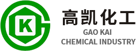 常州高凯化工有限公司