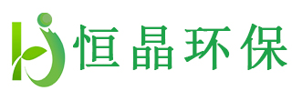 常州恒晶环保设备有限公司
