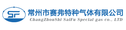 激光混合气体