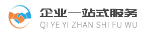 网站建设
