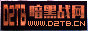论坛