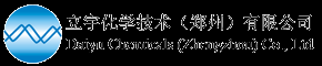 膜清洗剂-立宇化学技术（郑州）有限公司