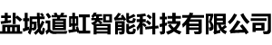 盐城电动叉车维修