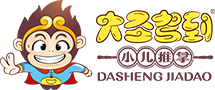 大圣驾到小儿推拿