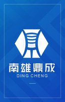 南雄鼎成,防水剂,抗菌剂,有机硅防水剂,有机硅季铵盐抗菌剂,石材防护剂,硅烷粉末防水剂