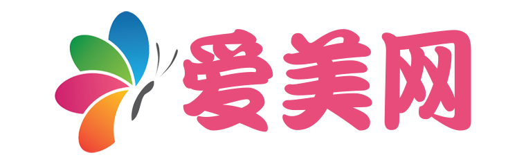爱美网