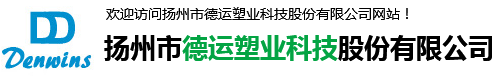 汽车内饰革_汽车座椅革_半pu人造革-扬州市德运塑业科技股份有限公司