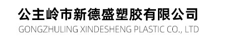 吉林排水管