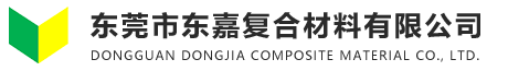 海绵发泡纸
