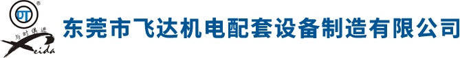 通风机厂家,消防设备厂家