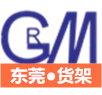 重型货架