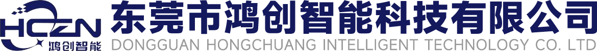 UV炉