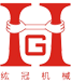 东莞精密高速冲床,高速冲床生产厂家,东莞龙门高速冲床