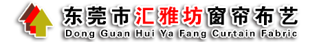 大朗窗帘