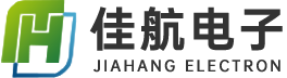 东莞市佳航电子设备有限公司
