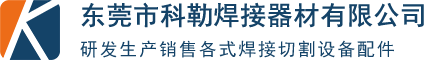 自动焊机