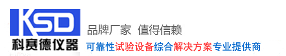 恒温恒湿试验箱