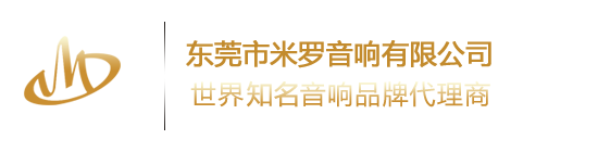 东莞家庭影院,音响,会所音响系统,阻尼隔声材料,吸音扩散体,金字塔吸音棉生产厂家