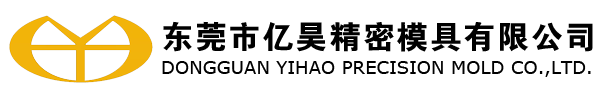 亿昊精密,