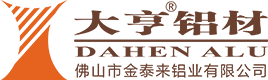 佛山市金泰来铝业有限公司