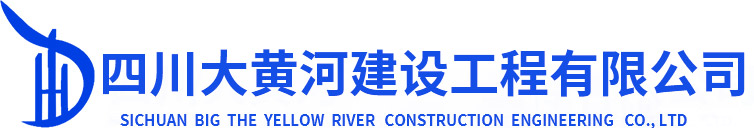 四川钢结构构件|四川桥梁工程|大黄河钢结构
