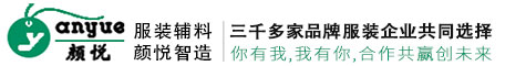 服装洗水标