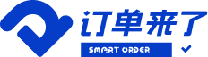 订单来了云PMS