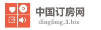 中国订房网
