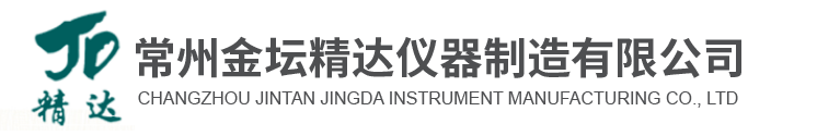 订制低温槽