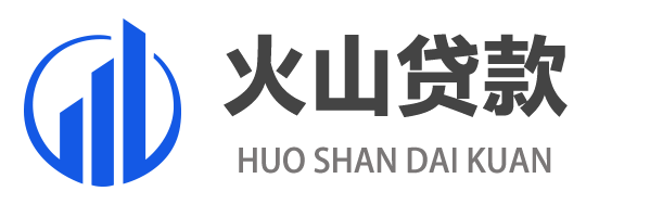 宁波贷款中介