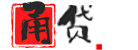 宁波贷款抵押