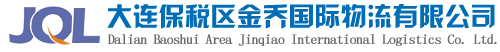 大连仓储