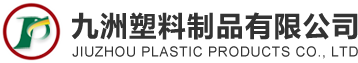 大连塑料包装