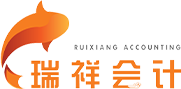 大连瑞祥会计有限公司