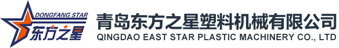 ABS板材生产设备