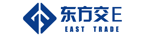 东方交E平台