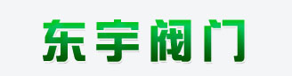 高压角式截止阀