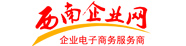 西南企业网|重庆网站建设|重庆400电话|重庆达强科技有限公司|域名注册|