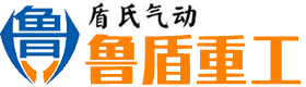 充氮小车