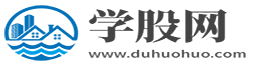 学股网首页
